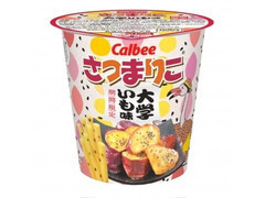 さつまりこ 大学いも味
