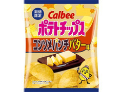 ポテトチップス コンソメパンチバター味