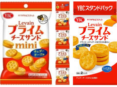 ルヴァンプライムチーズサンド