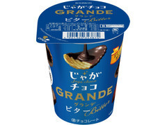 じゃがチョコグランデビター