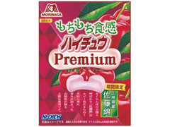 ハイチュウプレミアム 山形県産佐藤錦