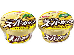 エッセル スーパーカップ バナナチョコチップ