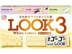 LOOK3 ホワイトラバーズ