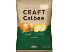 じゃがいもチップス 花藻塩味