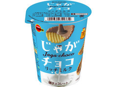 じゃがチョコ リッチミルク