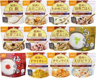 尾西のアルファ米