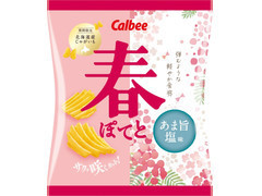 春ぽてと あま旨塩味