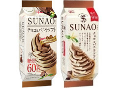 SUNAO チョコ&バニラソフト