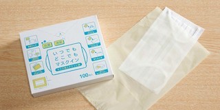 マスク用エチケット袋