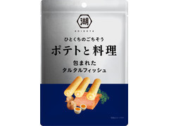ポテトと料理 タルタルフィッシュ