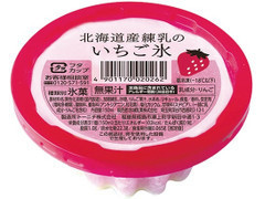 赤城 北海道産練乳のいちご氷