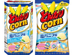 とんがりコーン 塩バニラ味